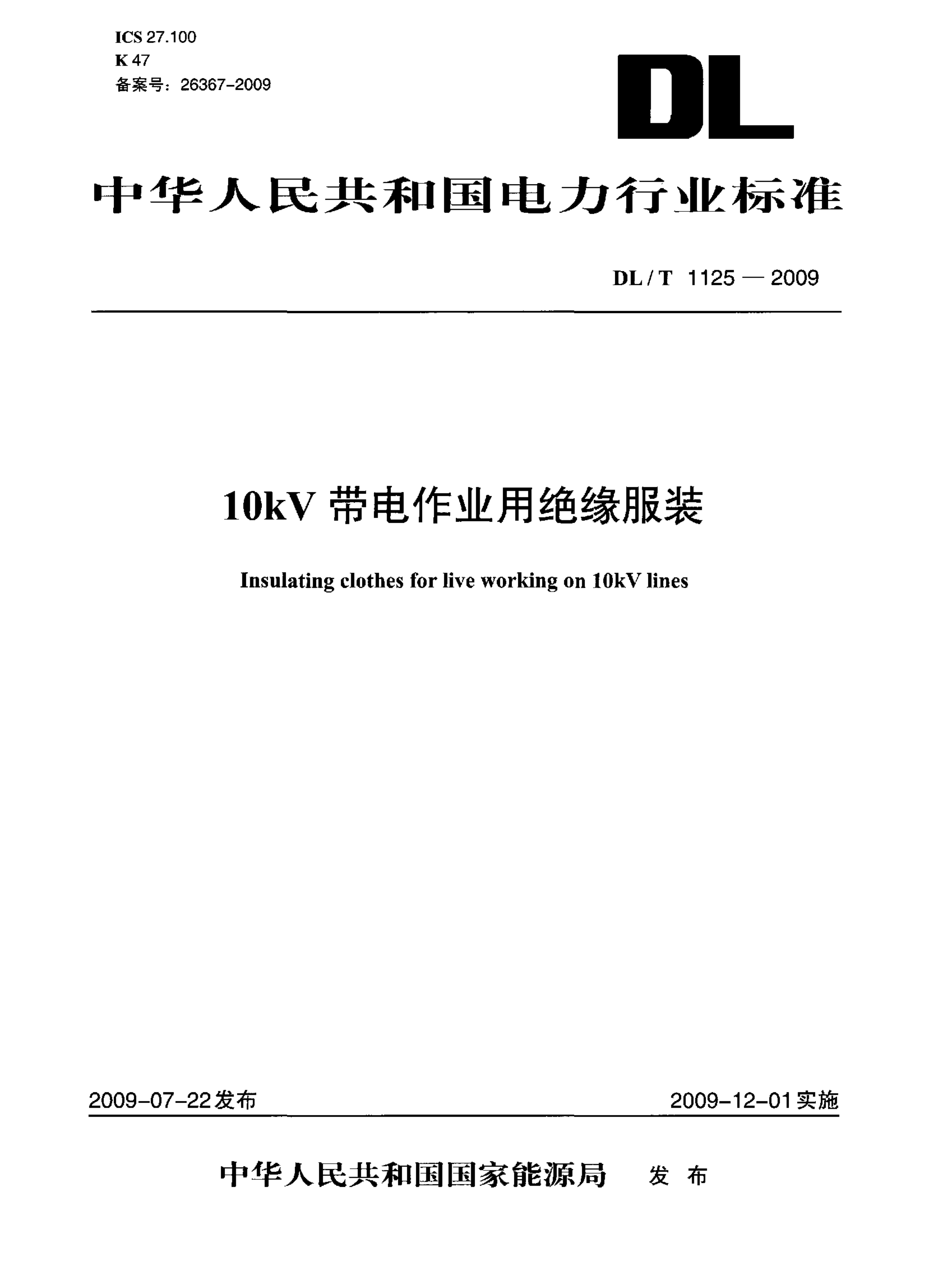 资源详情图